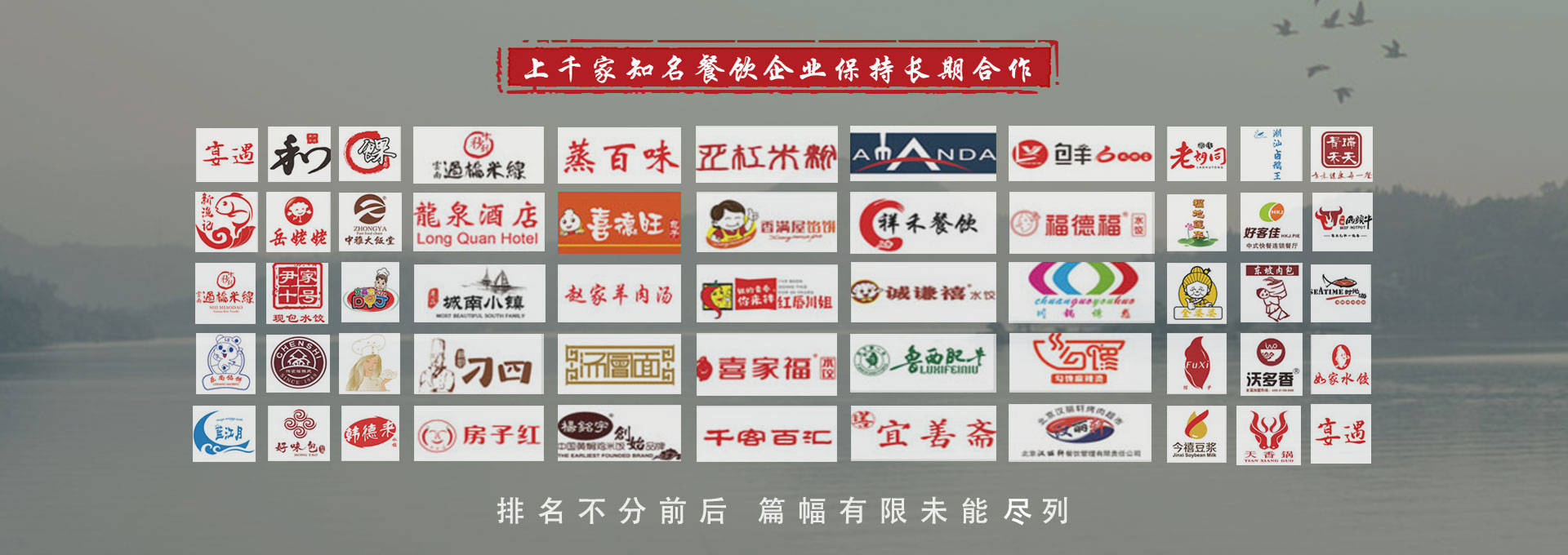国产精品麻豆三级一区视频餐具合作夥伴