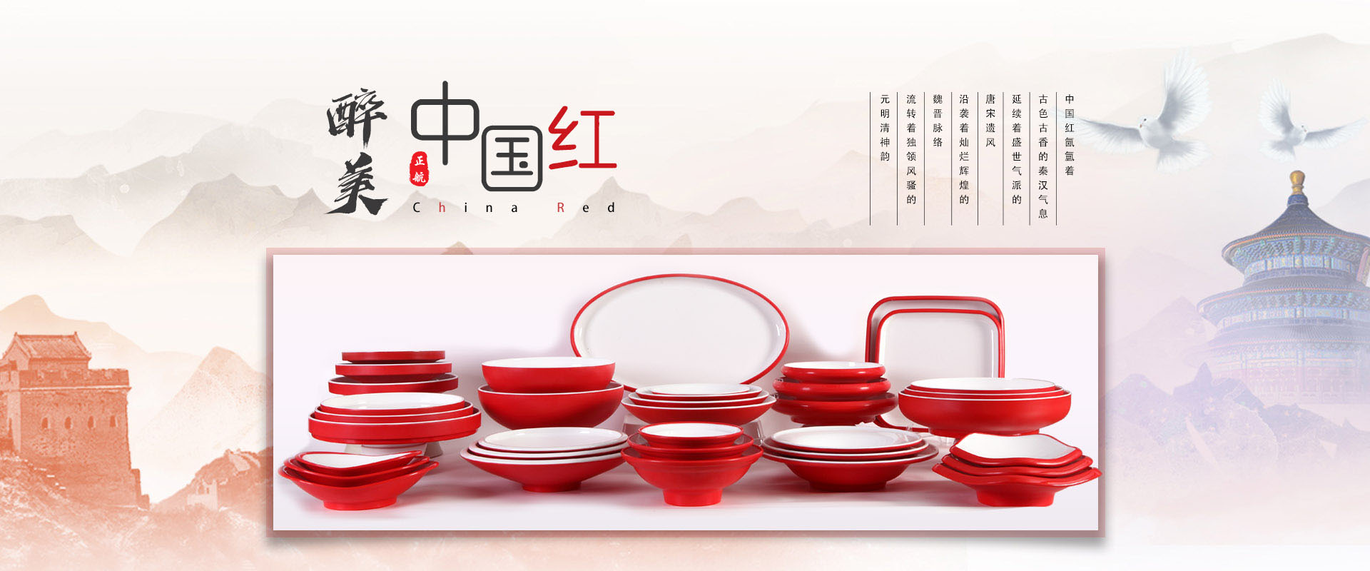 国产精品麻豆三级一区视频餐具風格